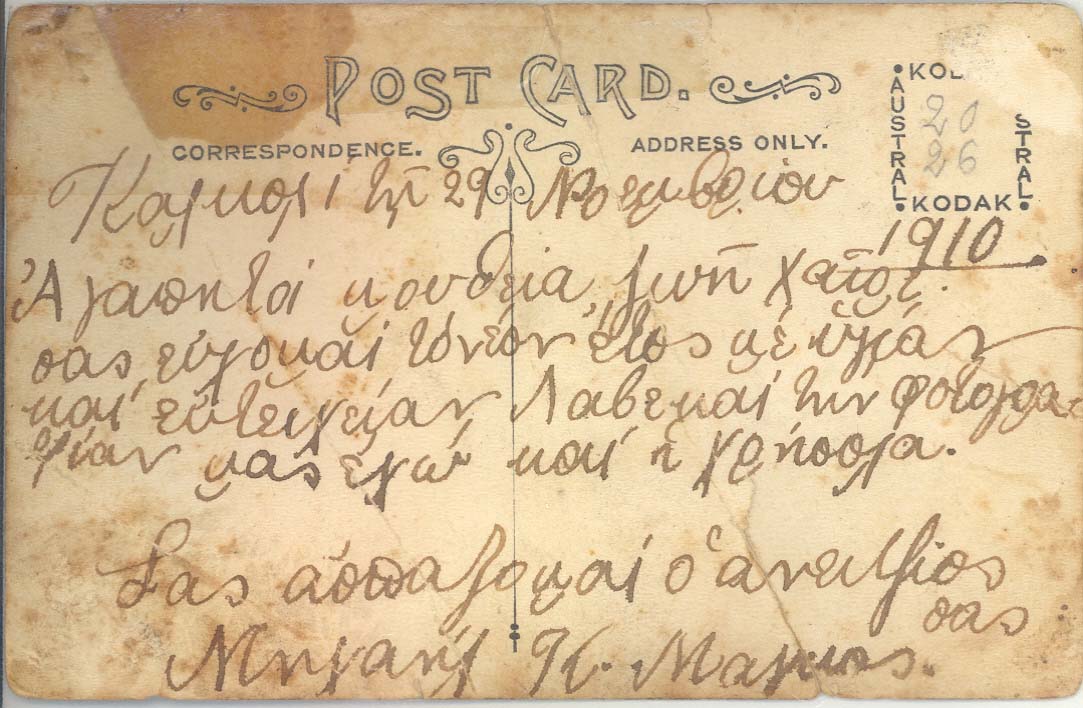 michael mangos 1910 kalgoorlie postcard text